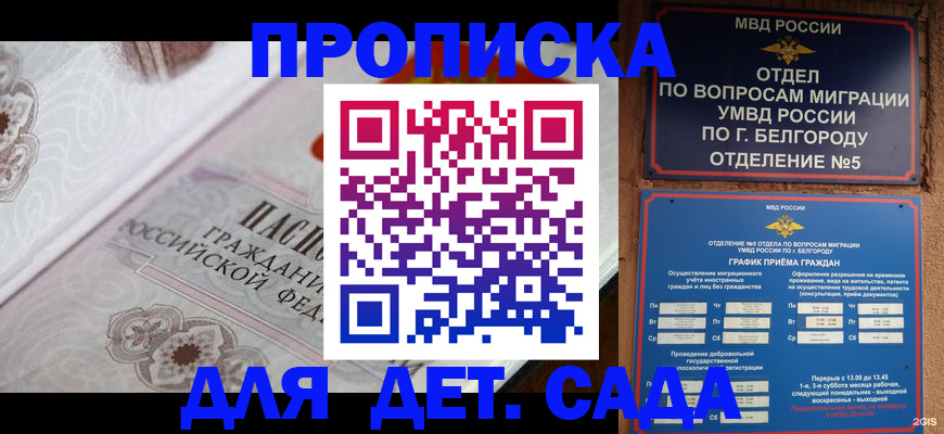 пропишу в квартире в Нижнем Новгороде
